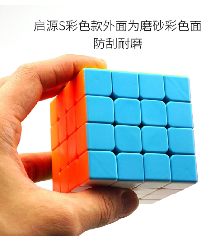 QiYi Rubikova kostka QiYuan S2 Speed Cube 4x4x4 6 Colors