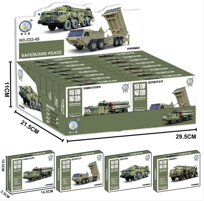 Vojenské auto 8 raket stavebnice 7 x 2.5 cm